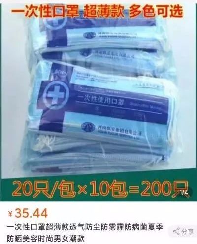 口罩最全攻略在這了,別說在國(guó)外不知道怎么選口罩啦