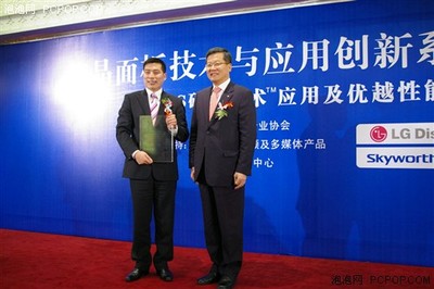 IPS硬屏優越盡顯 液晶面板技術認證咨詢全解析