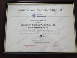 德國萊茵TüV認(rèn)證為工廠與護(hù)卡膜產(chǎn)品注入國際品質(zhì)新動(dòng)力