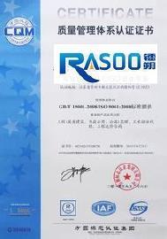 無錫ISO9001權威認證咨詢與輔導服務 鐳朔認證助力企業卓越發展
