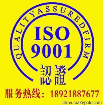 專業認證，品質保障——鹽城和瑞質量認證咨詢，提供ISO9001等權威體系認證服務