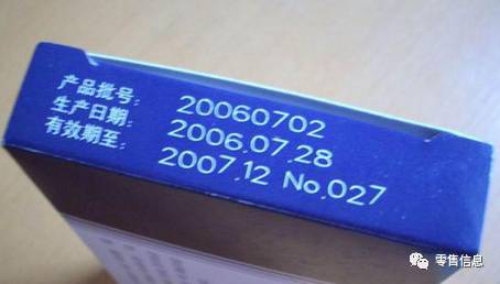 食品保質期從哪天起算？散裝食品有講究，國家復函與法院案例詳解