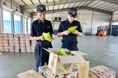 榮成海關重拳出擊，依法監督銷毀258千克不合格進口預包裝食品