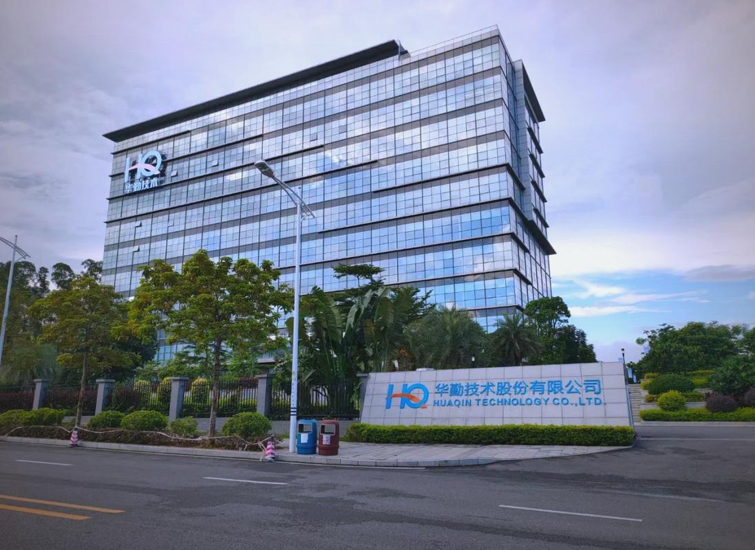 全球第一大筆記本電腦odm廠商:重慶工廠助力下,年出貨量達(dá)4590萬(wàn)臺(tái)